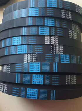 同步带HTD5M640 5M645 5M650 5M655 5M660 5M665 5M670齿轮形皮带