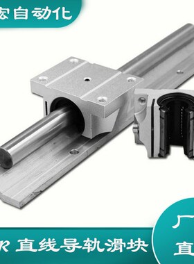 TBR直线滑动单元箱式法兰开口滑块TBR16  20 25 TBR30 UU / LUU