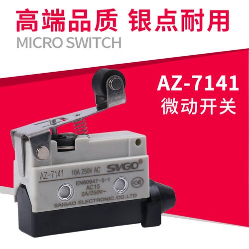 微动开关AZ-7141 TZ7141限位开关行程开关LXW6-11DL自复位带滚轮