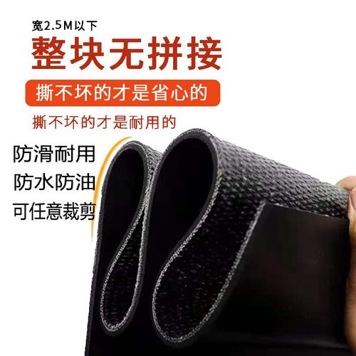 铺车厢橡胶垫铺车底专用橡胶皮货车车厢垫板减震铺地面夹线输送带