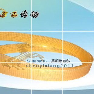 上海机床厂MG1432A 1000高精度外圆磨床多沟轮13J750皮带 320