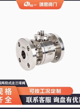 F304-F316L不锈钢美标锻钢球阀300LB-2500LB规格齐全耐高压可定制