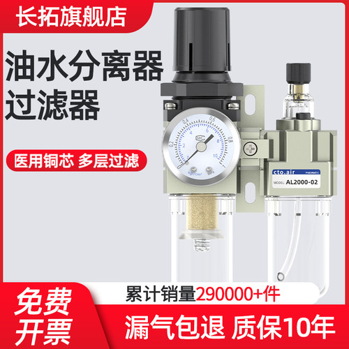 油水分离器过滤器亚德客型空气调压真空气源处理器二联配件AC2010