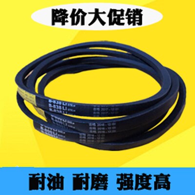 万能三角带a型b行大全工业机器传送带压面机发动机500-1676mm