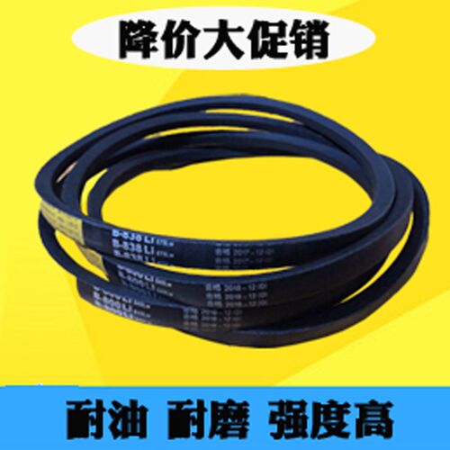 万能三角带a型b行大全工业机器传送带压面机发动机500-1676mm