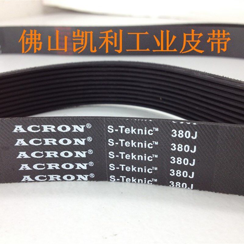 亿健跑步机皮带进口品质多沟带170J,180J,190J,200J,210J 多楔345