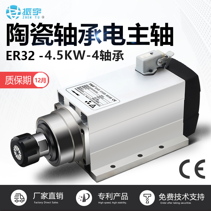 开料机4.5kw方形风冷主轴短款ER32型雕刻机配件带法兰高速马达