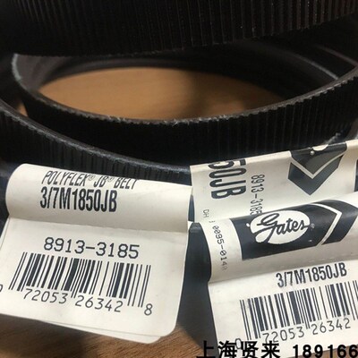美国进口2/3/7M1600并联带2/73/7M1650JB盖茨GATES联组广角皮带