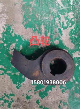 上海朝阳机床厂J31-125吨闭式冲床配件凸轮轴总长260凸轮块内孔25