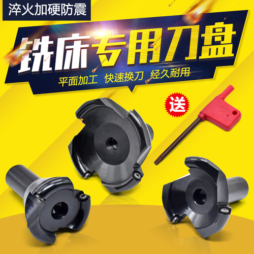 台湾炮塔铣床EMR5R铣刀杆C20面铣刀盘刀把数控圆鼻刀盘1003刀粒