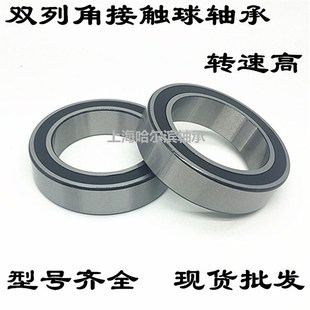 3903 3904 3905 双列角接触球轴承3900 3907A 3902 3906 2RS 3901