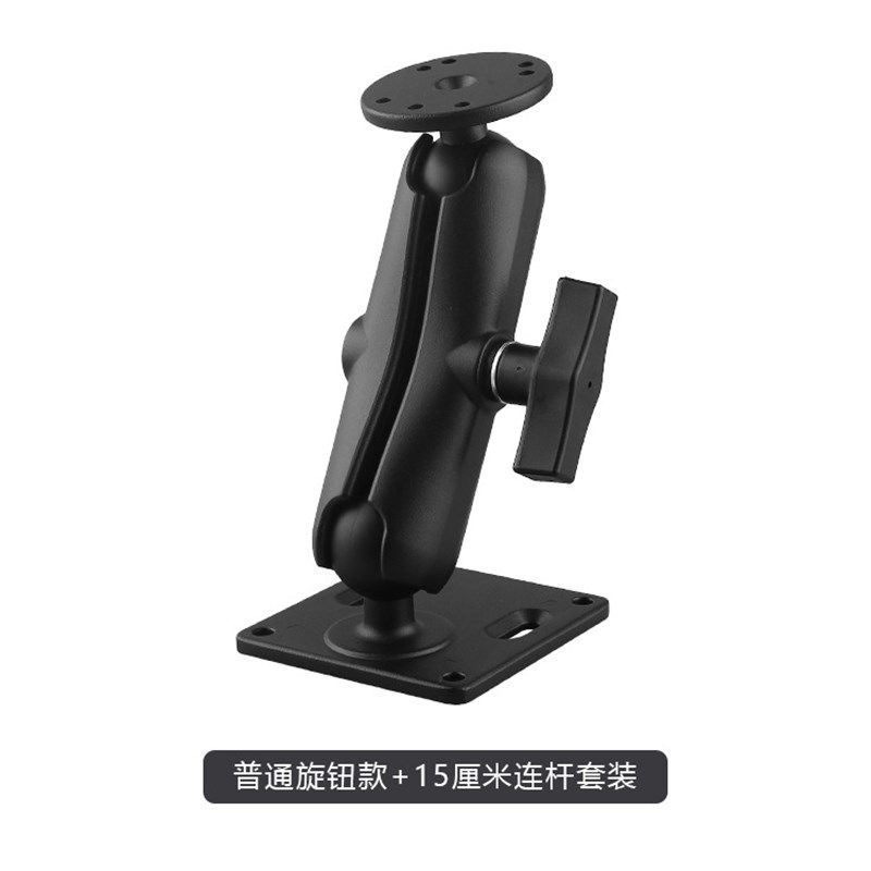 智能农机北斗GPS导航支架1.5英寸万向球头支架VESA标准工控机支架