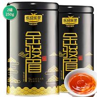 乐品乐茶 黑罐系列金骏眉小种红茶特级浓香型蜜香自饮2罐装共250g