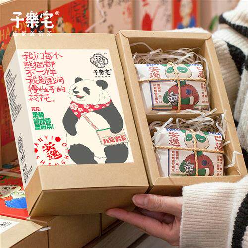 子乐宅成都特色盖碗茶茉莉花茶传统手包礼盒伴手礼毕业送老师朋友