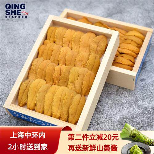 现剥黄海胆非紫胆马粪胆黄鲜活冰鲜海胆肉即食刺身日料生海鲜