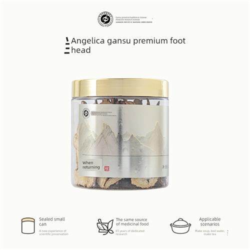 广东省中药研究所当归甘肃岷县特级搭黄芪党参当归组合煲汤泡茶