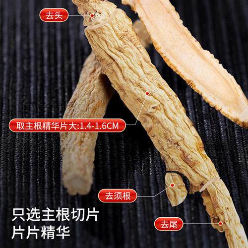 康美新开河长白山西洋参切片含片正品大片泡水含服送长辈营养品