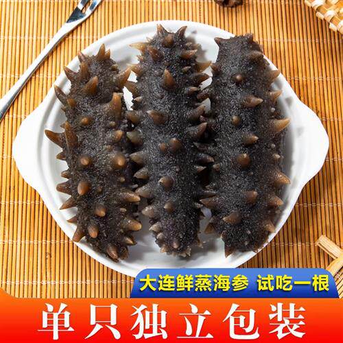 4斤/6斤即食海参开袋即食500g辽刺参大连海参独立包装袋一斤