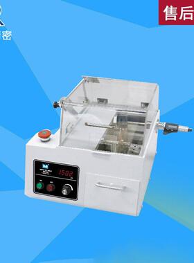 迈格UniCut150 精密切割机/手动金相试样切割机/中低速材切割机