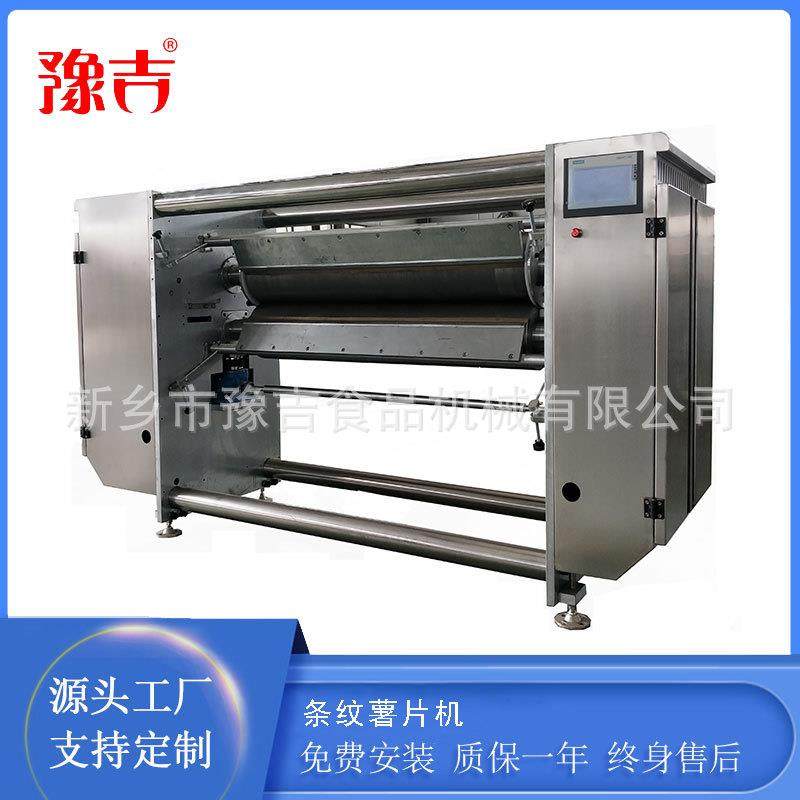 烘培类薯片 条纹薯片生产机 可加装韧性饼干生产线,厨房电器,面条机,淘宝优惠券,粉丝福利购,淘宝优惠卷