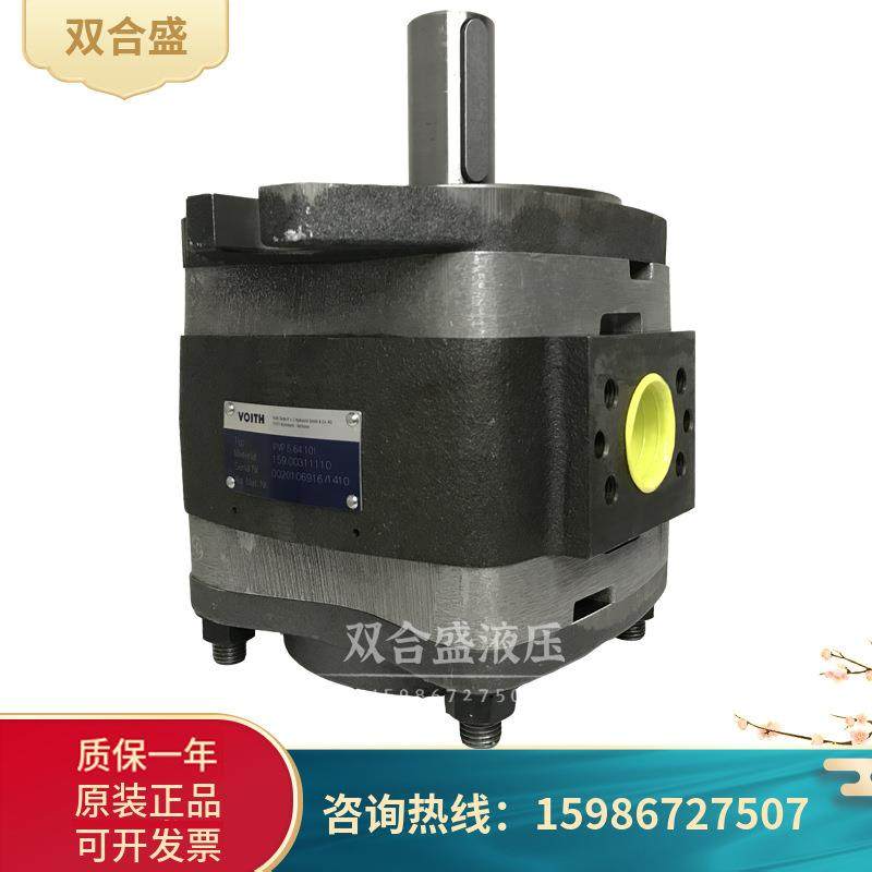 德国VOITH福伊特齿轮泵 IPV6/IPVP6/IPVS6-64/80/100/125-101高压,标准件/零部件/工业耗材,液压泵,淘宝优惠券,粉丝福利购,淘宝优惠卷