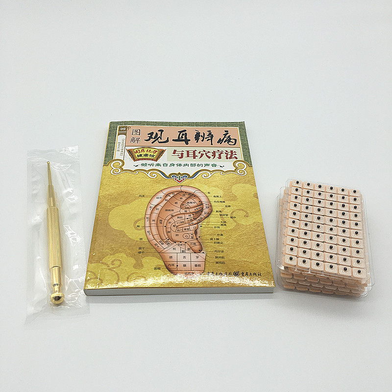 耳豆贴耳穴探针耳穴贴王不留行王
