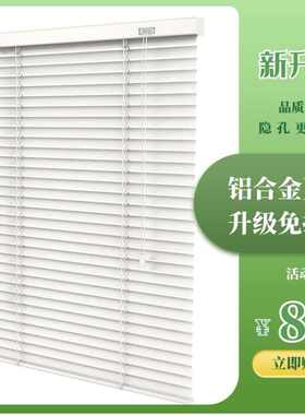 伸缩厨房玻璃房遮光百叶窗帘厂房白页百业M手拉式免打孔厕所卫生