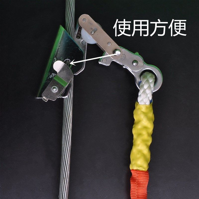 钢丝绳自锁器痛信风力发电t塔吊篮高空攀爬8-12毫米安全带防坠器