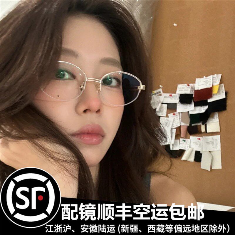 复古椭圆形金丝半框眼镜可配近视度数智感金属大框平光镜女素颜