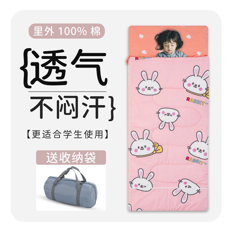 睡袋学生午休儿童小学生四季通用户外露营教室防踢被保暖便携午睡