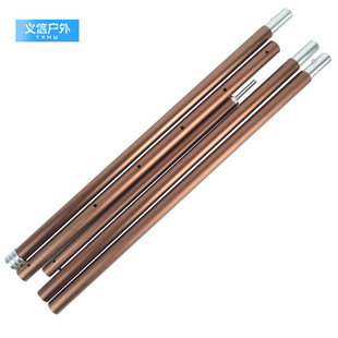 户外帐篷杆天幕杆5节伸缩门厅支架营柱杆可调节铝杆7075铝管