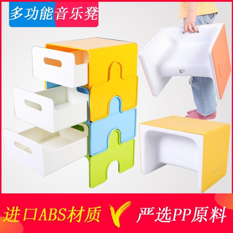 多功能储物注塑音乐凳子教室合唱凳幼儿园六面体积木凳中小学生凳