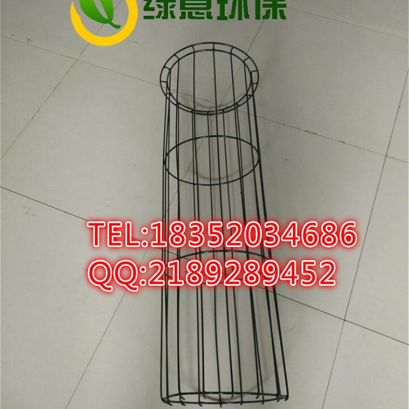 绿意环保专业定制除n尘大骨架特殊规格有机硅喷塑骨架除尘布袋