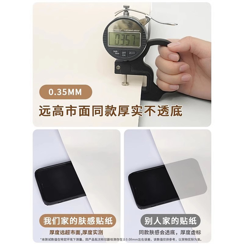 肤感卫生间防水墙贴墙纸自u粘浴室墙面仿瓷砖防潮翻新遮丑壁纸贴