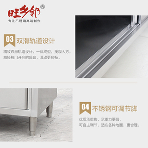 旺乡邻304不锈钢单n通打荷台酒店拉门工作台食堂操作台厨房置物架