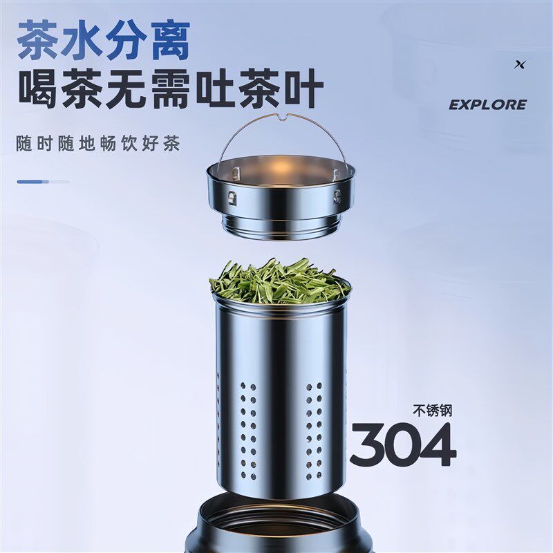 大容量保温杯男生316不锈钢户外冬季焖泡茶杯N子水杯壶女2024新款