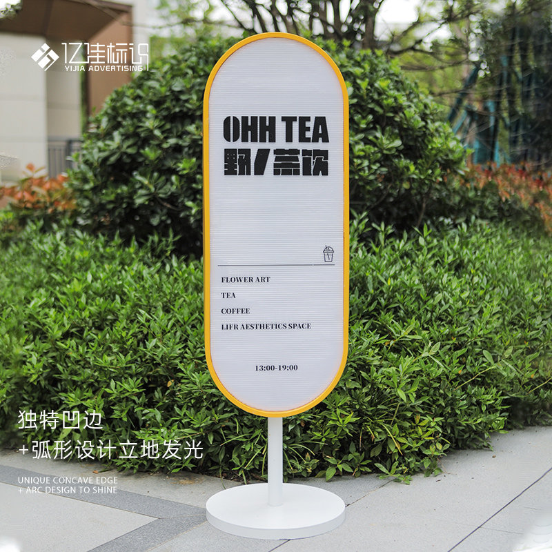双面发光落地灯箱户外门r牌定制广告牌招牌门头发光立体凹边波纹