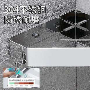 304不锈钢浴室置物p架免打孔卫生间淋浴房墙上壁挂式三角篮收纳架