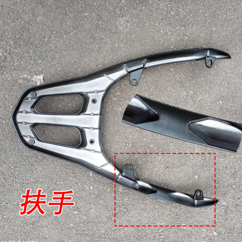 大迅鹰大尚领后货架子后备箱尾架J加强铝合金加长后衣架