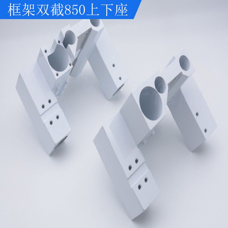 机械手机构件横走单轴框架双截上下座正副臂座子R上升手臂梁固定