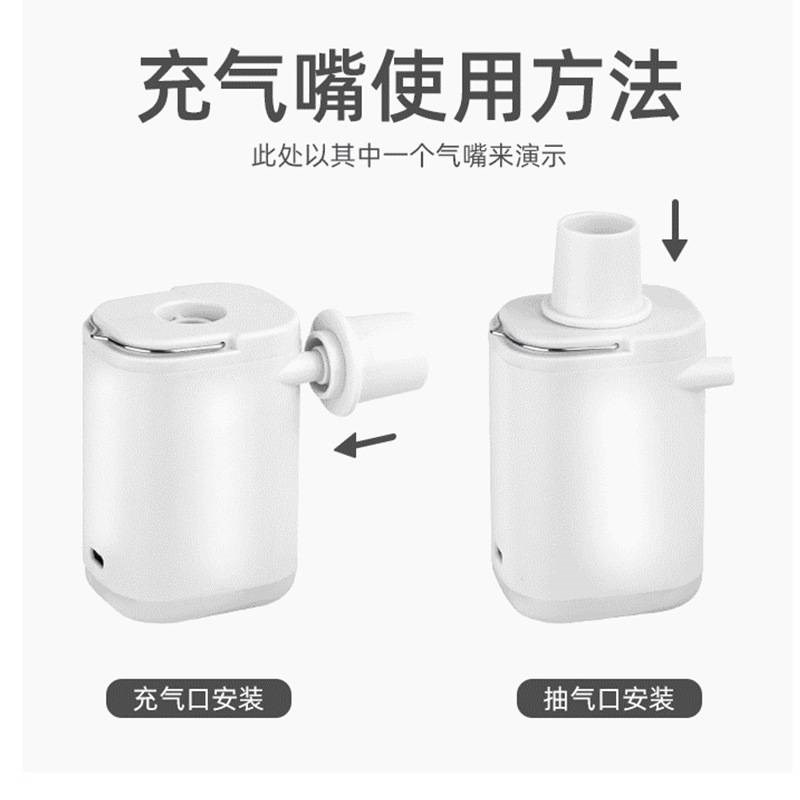 多功能充气泵气垫床抽吸两用式打气筒户外照明野营帐篷灯LED充电