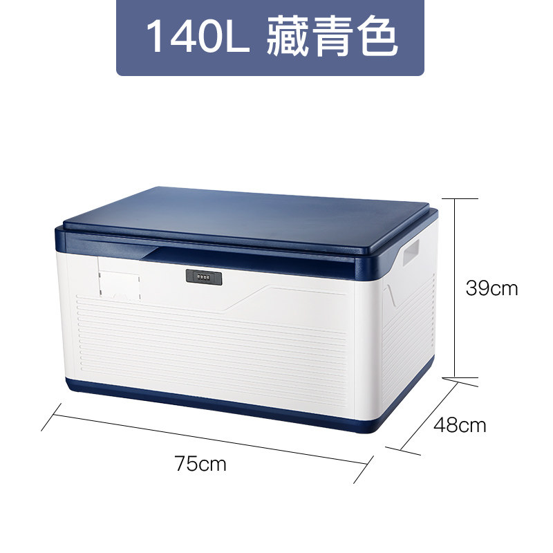 汽车收纳箱车载i特大号塑料带锁箱子储物箱大容量密码整理箱后备