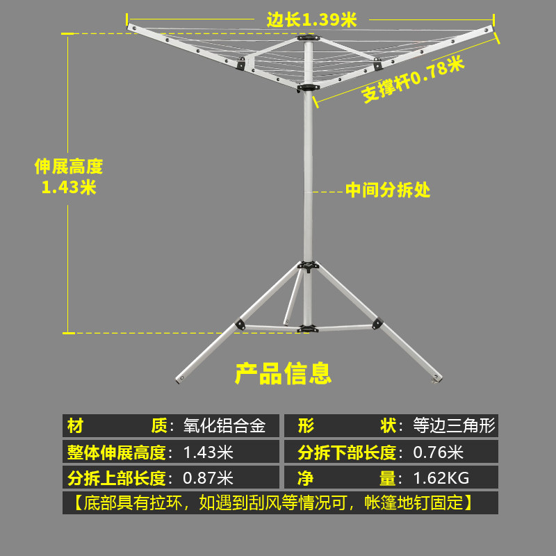 善瑞房车户外伞状k折叠晾衣架铝合金便携室内外落地晾衣晒被子神