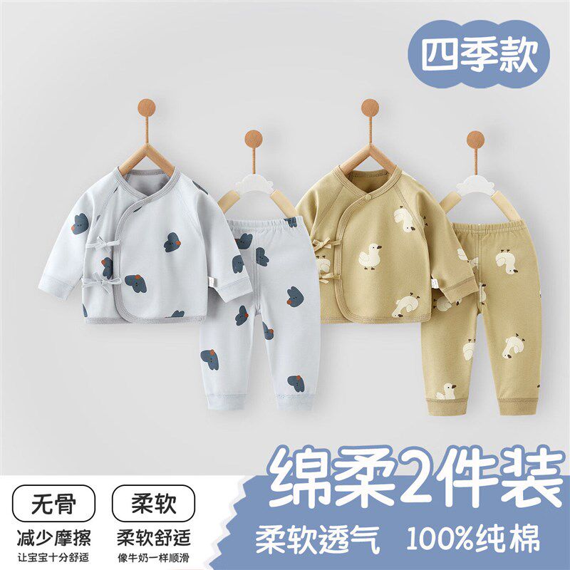 婴儿衣服新生儿纯棉和尚春秋冬装0到3个月婴幼儿初生宝宝分体套装