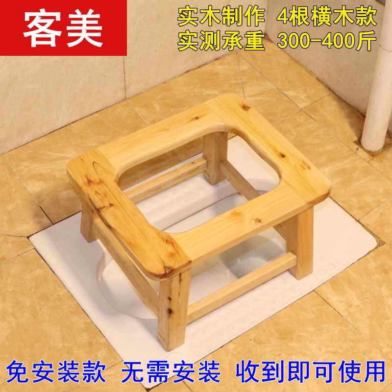 上厕所木质凳子实木孕妇坐厕坐便椅家用坐O便器可折叠蹲老椅大便