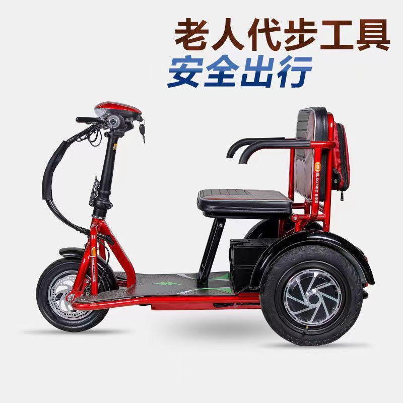 老年人代步车折叠电动三轮车残疾人助理电动车家用小型电瓶车电梯