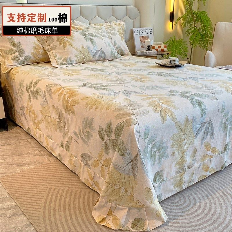 定制订做磨毛大床单款p2米x220全棉榻榻米床加大尺寸3米床被单