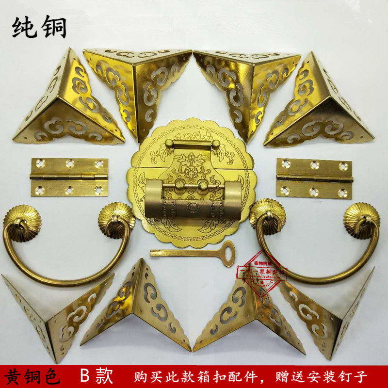 中式仿古箱子纯铜五m金配件樟木箱铜箱扣明装铰链暗装合页老式搭