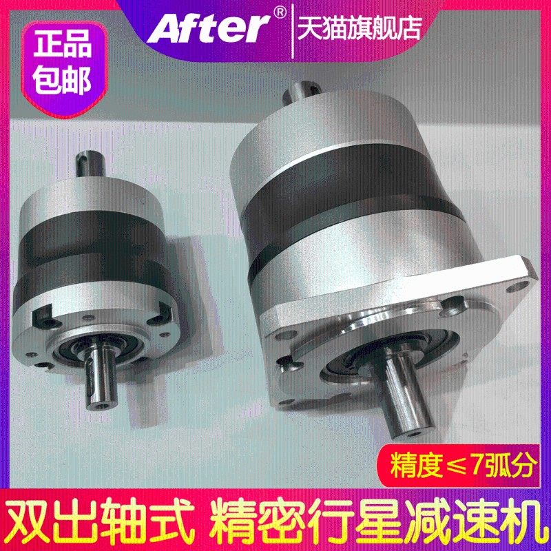 双出轴精密行星增速机减速器两端双轴输出步进伺服电机同轴式圆形