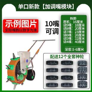 种播生播种的神器补苗玉米y播种器点花机P包谷点种器播器菜籽